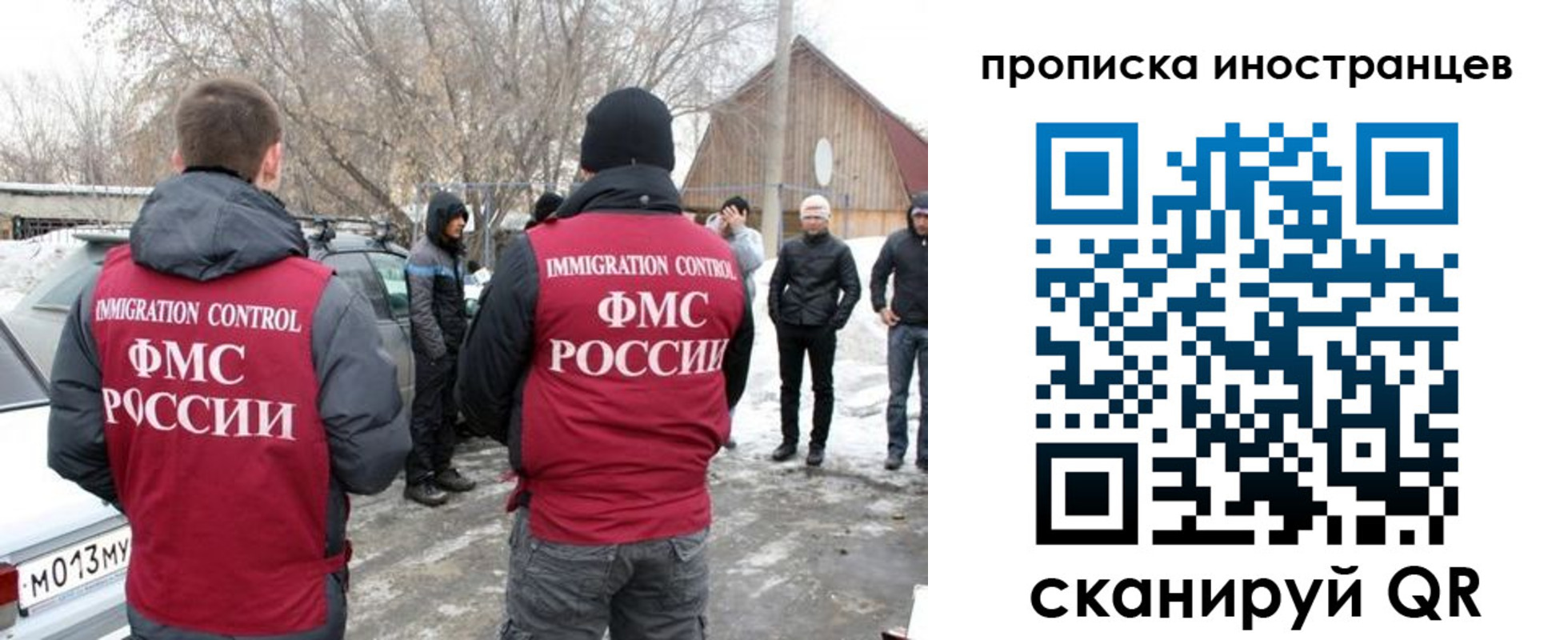 форма 3 в Буйнакске