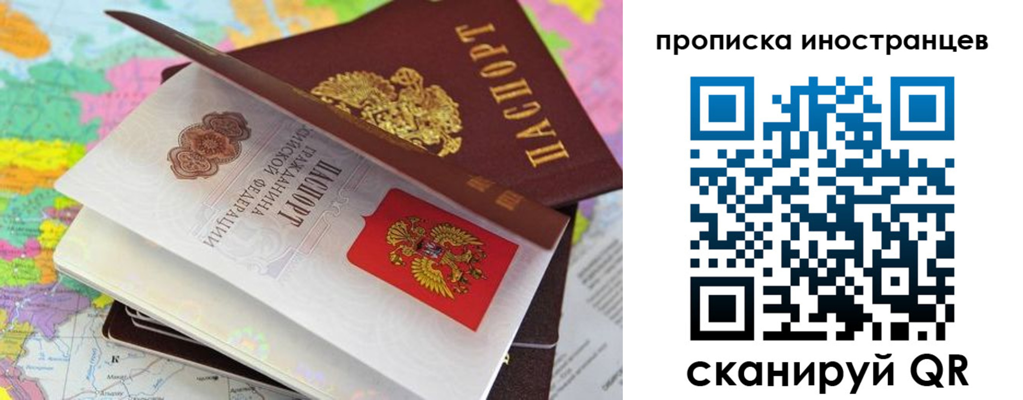 прописка штамп в Буйнакске