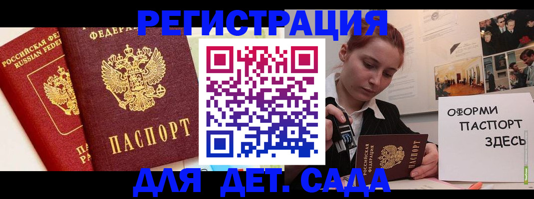 найти адрес прописки в Буйнакске